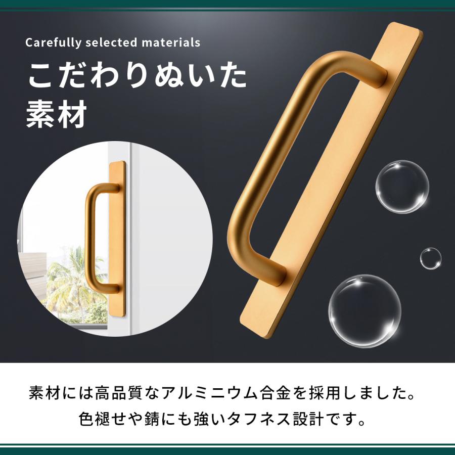 ドア取手 2個 セット 引き出し取っ手 後付け 取手 アルミニウム合金