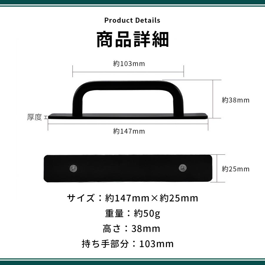 ドア取手 4個 セット 引き出し取っ手 後付け 取手 アルミニウム合金