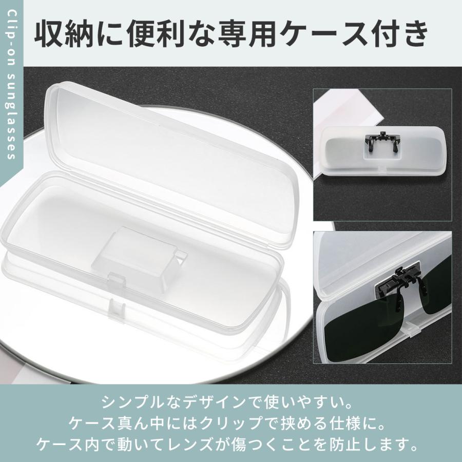 2個セット クリップオン サングラス メガネの上から メンズ UVカット