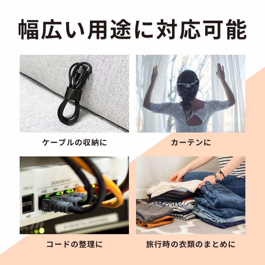 結束バンド 3個セット マジックバンド 結束テープ マジックテープ
