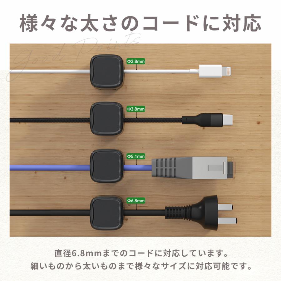 ケーブルホルダー 6個セット ケーブルクリップ マグネット式 デスク
