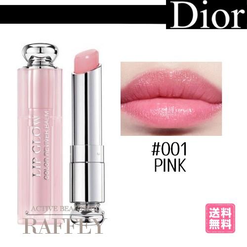 Dior リップバーム #001 ピンク クリスチャンディオール ディオール アディクト リップグロウ ChristianDior 全品送料無料 《週末限定タイムセール》