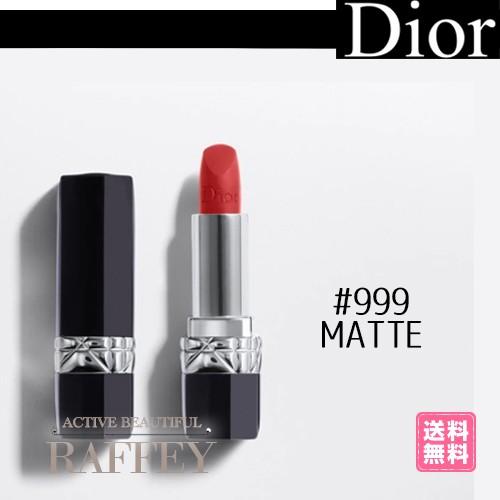 Dior 999 MATTE クリスチャンディオール ルージュ ディオール 3.5 g マット :3348901306386:RAFFEY - 通販  - Yahoo!ショッピング