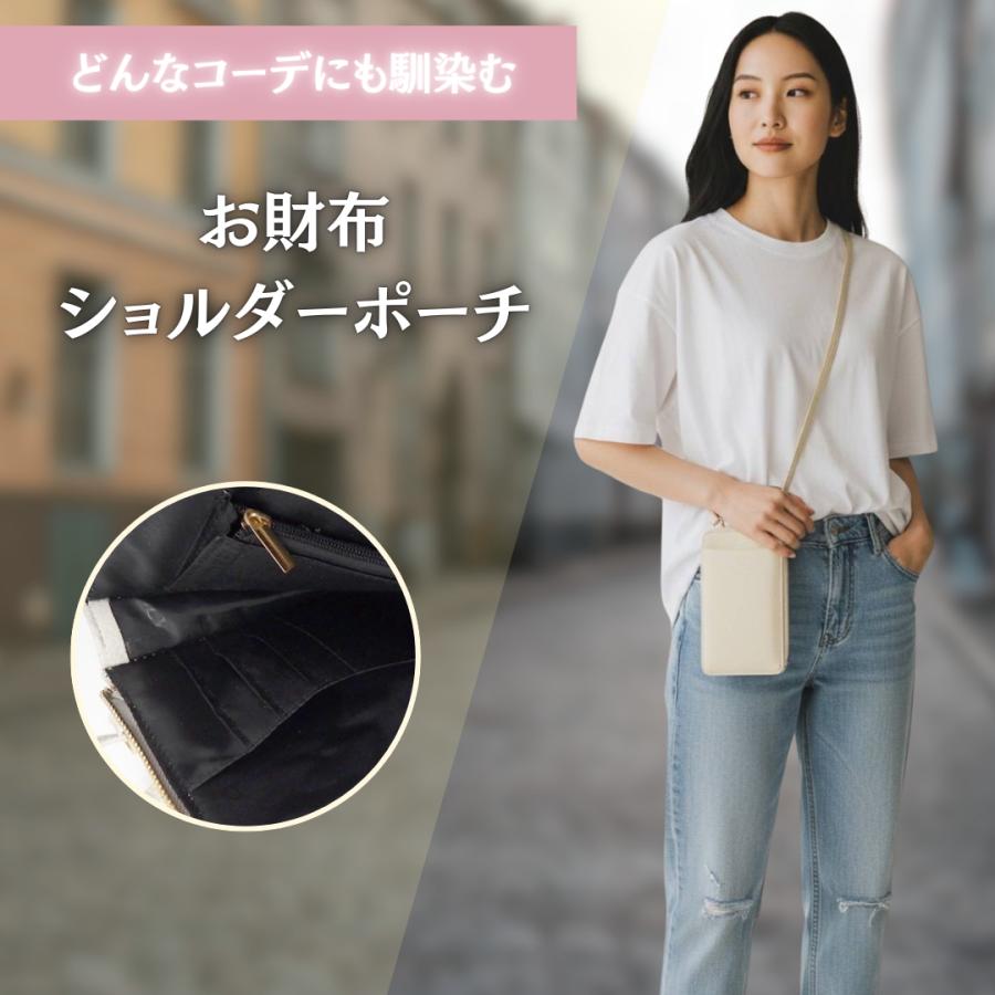 D.KELLY（ディーケリー） スマホショルダー 財布一体型 レディース