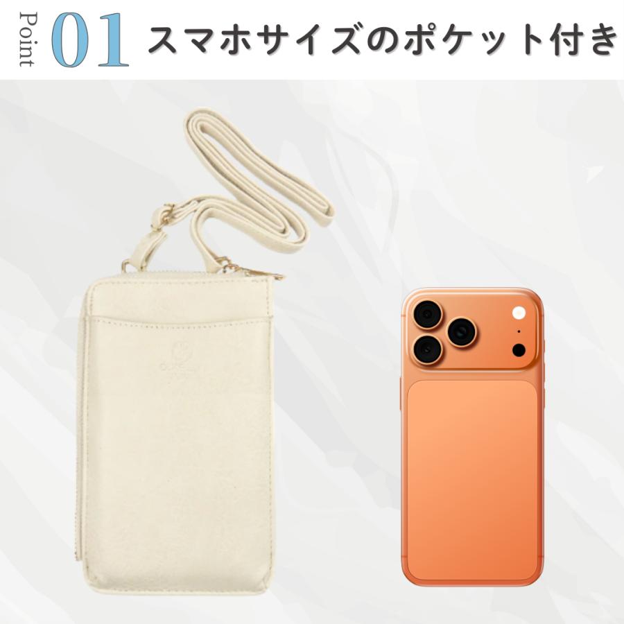 D.KELLY（ディーケリー） スマホショルダー 財布一体型 レディース