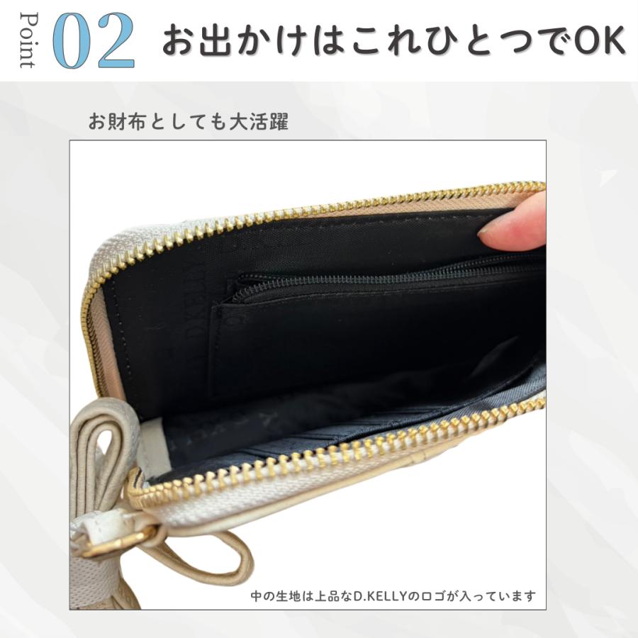 D.KELLY（ディーケリー） スマホショルダー 財布一体型 レディース 