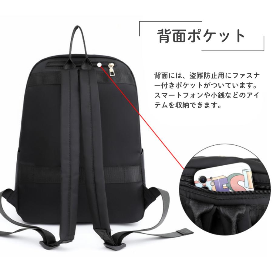 ブラック ナイロンリュック 多機能 リュックサック レディース 黒 ビジネス 軽量 大容量 A4 多機能