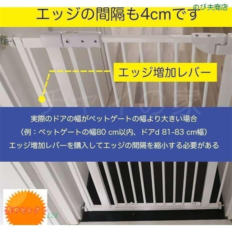 ペットゲート 磁力スイッチ ドアを自動閉じる 高さ170CM ハイタイプ 取付幅76?120CMC ペット 猫飛び越え脱出防止 取付簡単 脱走防止 突っ張り式 穴開け不要 990円 90CM 100CM 110CM