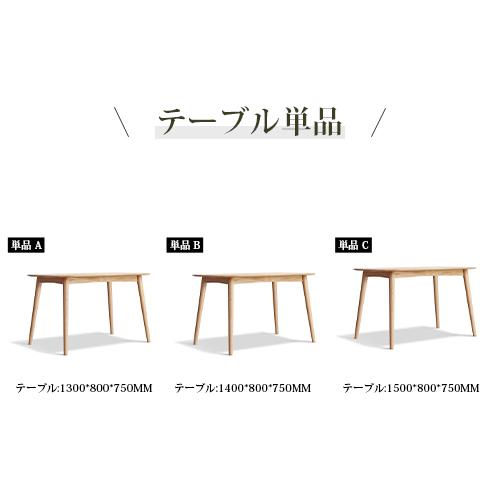 ダイニングテーブル オーク材 無垢材 天然木 単品 5点セット ダイニングテーブルセット 4人掛け ダイニングセット 4人 テーブル 頑丈 セット 木製 yeswood|mika-shangdian|05