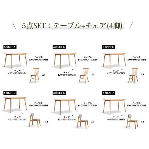 ダイニングテーブル オーク材 無垢材 天然木 単品 5点セット ダイニングテーブルセット 4人掛け ダイニングセット 4人 テーブル 頑丈 セット 木製 yeswood|mika-shangdian|06