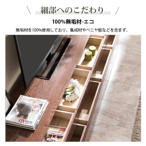 引出し8杯付きテレビ台 ローボード 天然木 テレビボード 引き出し 無垢材 ブラウン TVボード TV台 北欧 ナチュラル 150cm 180cm 200cm 220cm yeswood|mika-shangdian|03