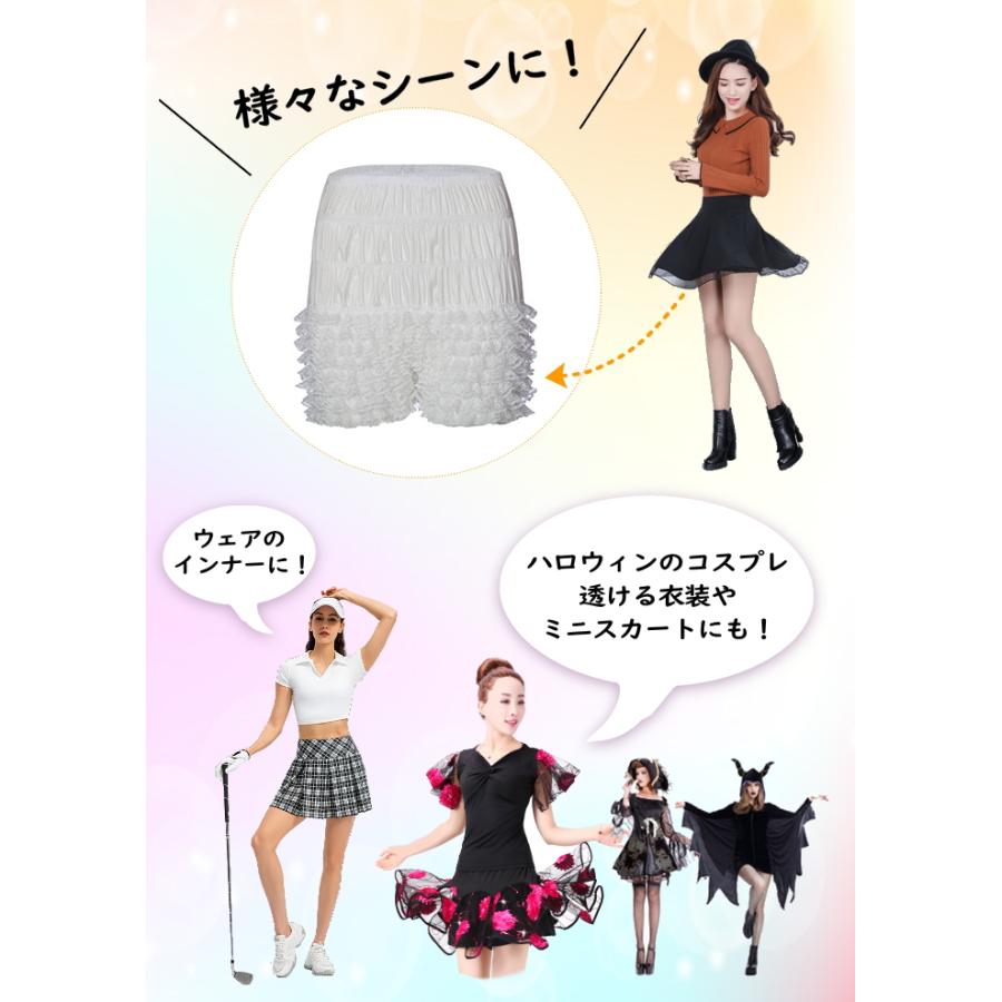 見せパン キッズ フリル 黒 白ダンス衣装 大人 3分丈 アンダース