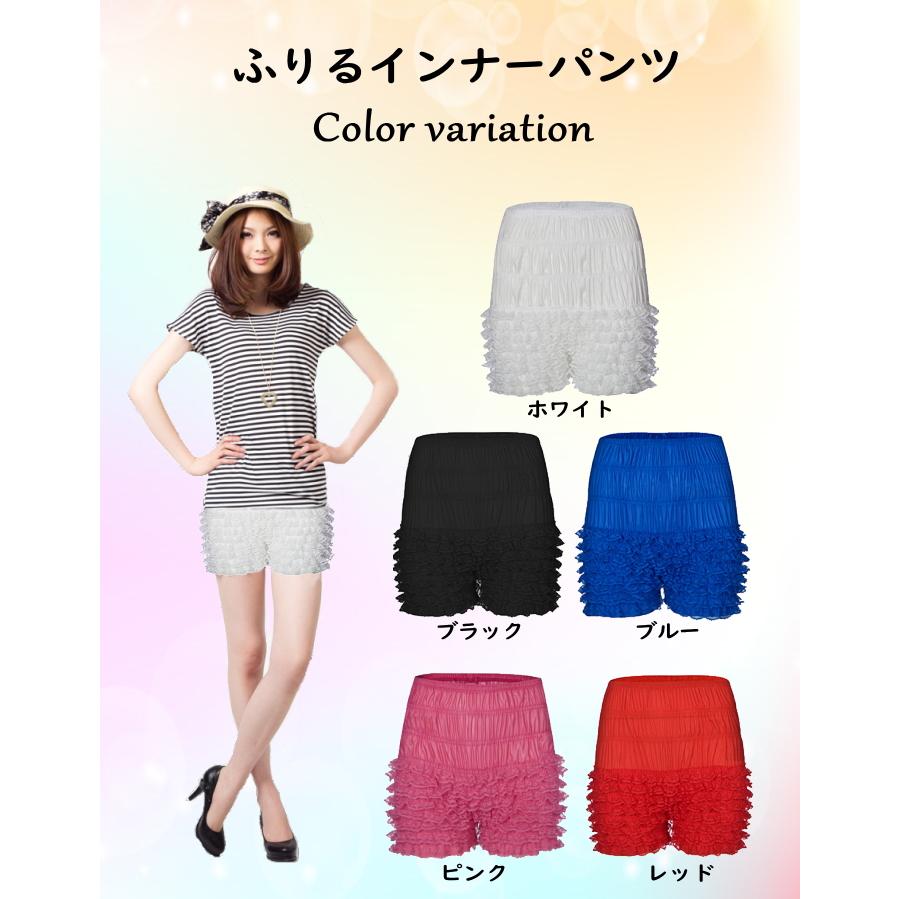 見せパン キッズ フリル 黒 白ダンス衣装 大人 3分丈 アンダース