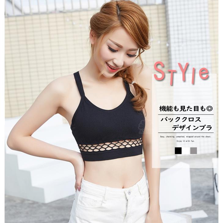 完売 ダンス衣装 ブラトップ スポーツブラ 揺れない フィットネス