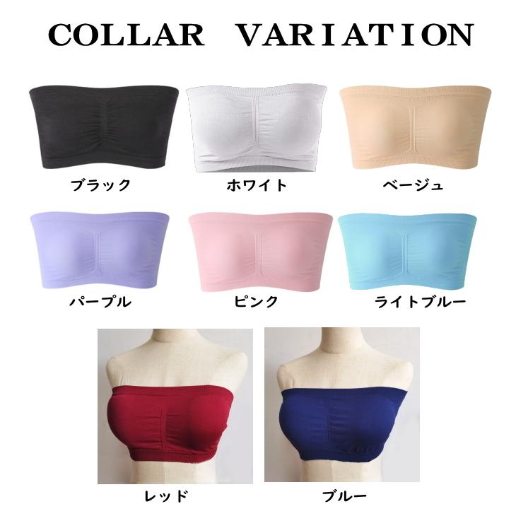 チューブトップ カップ付き ブラトップ 大きいサイズ ずれない
