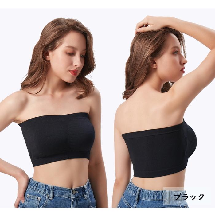 チューブトップ カップ付き ブラトップ 大きいサイズ ずれない