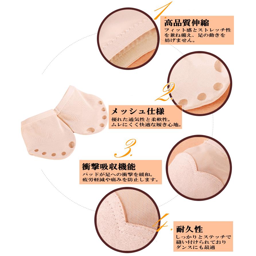 スキンシューズ  5本指仕様 ダンスシューズ  レッスンシューズ 素足保護 靴擦れ防止 素足により近い ベリーダンス フラダンス ジャズダンス キッズcy218-p0 |  | 02