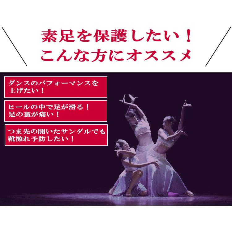 スキンシューズ  5本指仕様 ダンスシューズ  レッスンシューズ 素足保護 靴擦れ防止 素足により近い ベリーダンス フラダンス ジャズダンス キッズcy218-p0 |  | 03