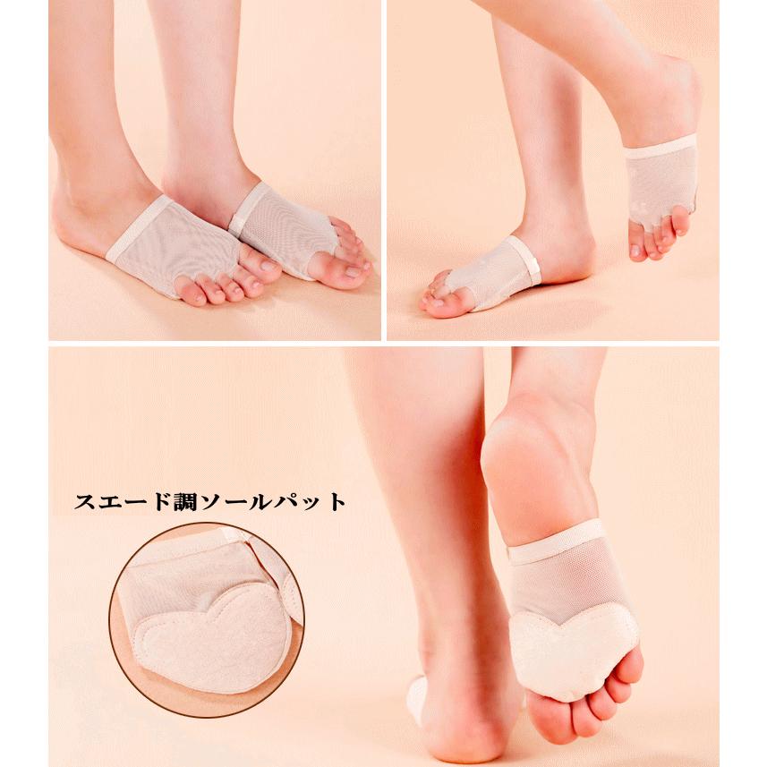 スキンシューズ  5本指仕様 ダンスシューズ  レッスンシューズ 素足保護 靴擦れ防止 素足により近い ベリーダンス フラダンス ジャズダンス キッズcy218-p0 |  | 06