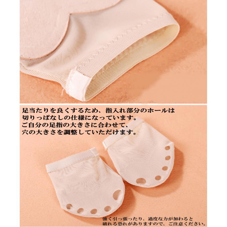 スキンシューズ  5本指仕様 ダンスシューズ  レッスンシューズ 素足保護 靴擦れ防止 素足により近い ベリーダンス フラダンス ジャズダンス キッズcy218-p0 |  | 07