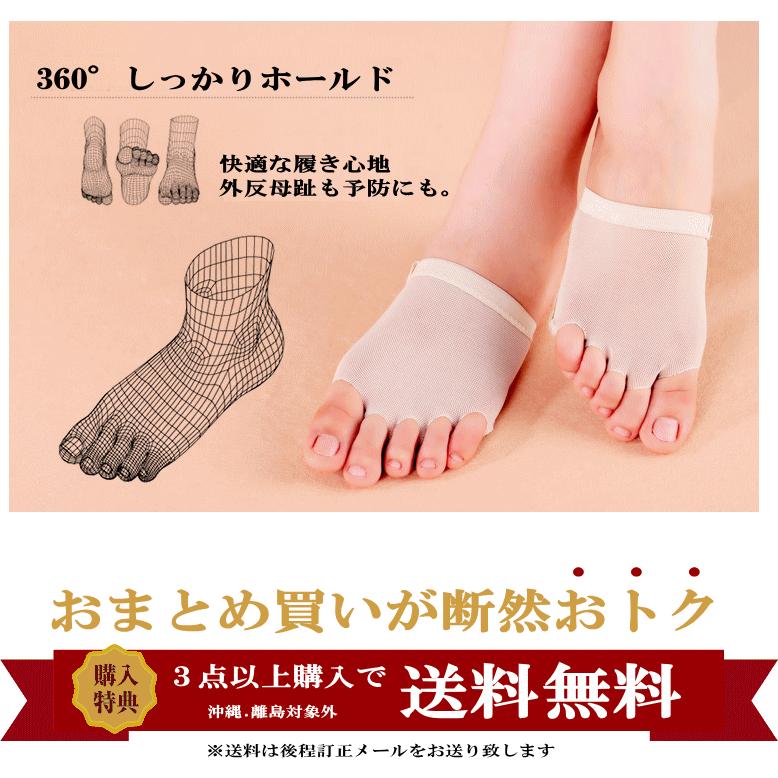 スキンシューズ  5本指仕様 ダンスシューズ  レッスンシューズ 素足保護 靴擦れ防止 素足により近い ベリーダンス フラダンス ジャズダンス キッズcy218-p0 |  | 08