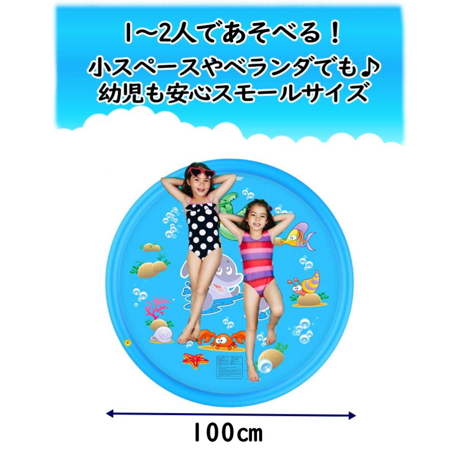 プール 小型 100cm 150cm 水遊び 噴水マット 2023 噴水プール 家庭用 おもちゃ ビニール 子供用 ペット 男の子 女の子 夏 アウトドア プレイマット 20c15｜mika｜06