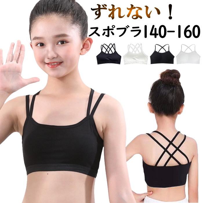 チャコット ハーフトップ S ヨガウェア カップ付き ブラトップ ダンス 黒 ダンス ブラトップ【黒 M】キッズ ジュニア ずれない 見せ ブラ