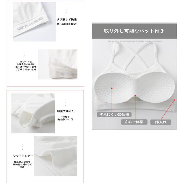 ダンス ブラトップ【黒 M】キッズ ジュニア ずれない 見せ ブラ