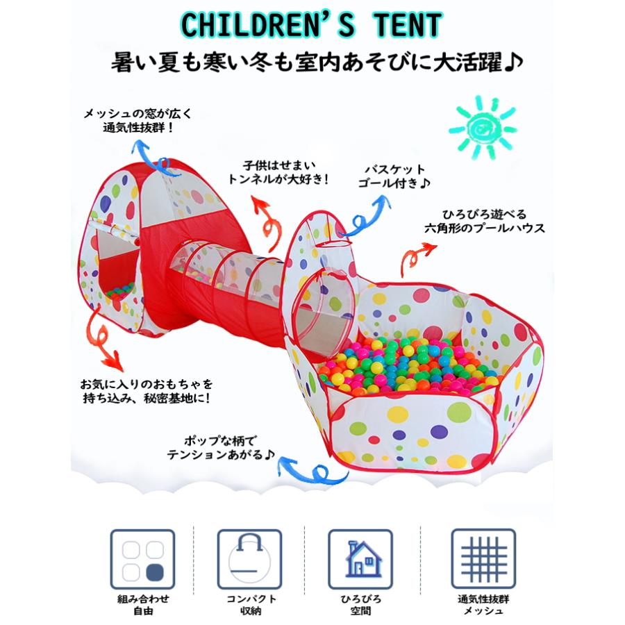 キッズテント 遊具 ワンタッチ 秘密基地 ドット柄 男の子 女の子 水玉 北欧 子供 テント ハウス ボールハウス ボールプール バスケットゴール c11 1 1459 B K ダンス衣装専門店 ミカドレス 通販 Yahoo ショッピング