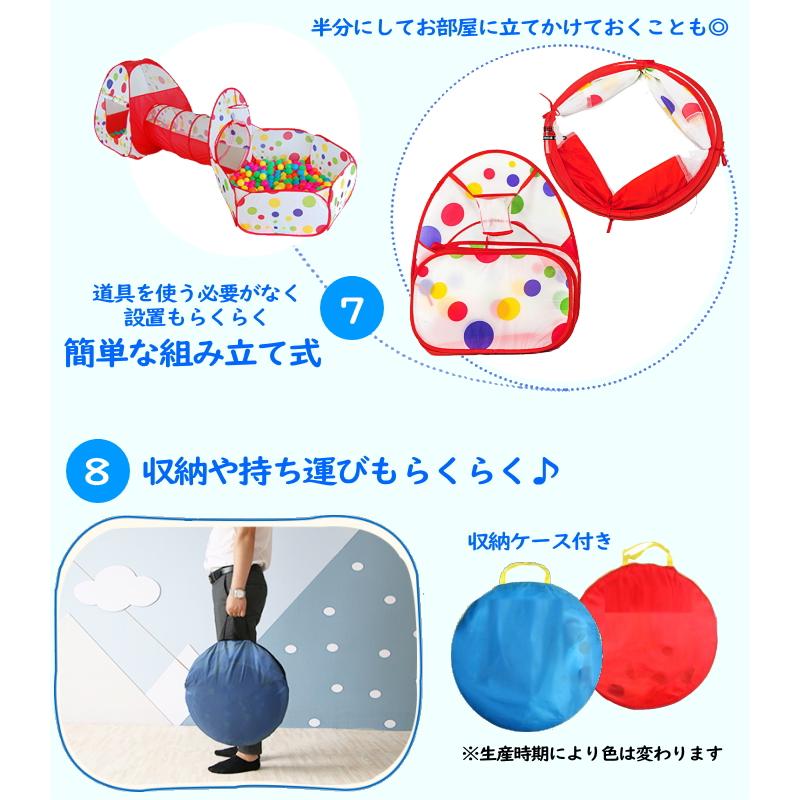 キッズテント 遊具 ワンタッチ 秘密基地 ドット柄 男の子 女の子 水玉 北欧 子供 テント ハウス ボールハウス ボールプール バスケットゴール c11 1 1459 B K ダンス衣装専門店 ミカドレス 通販 Yahoo ショッピング