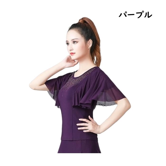着痩せ効果絶 フリル袖 トップス 社交ダンス コーラス 半袖 フレア