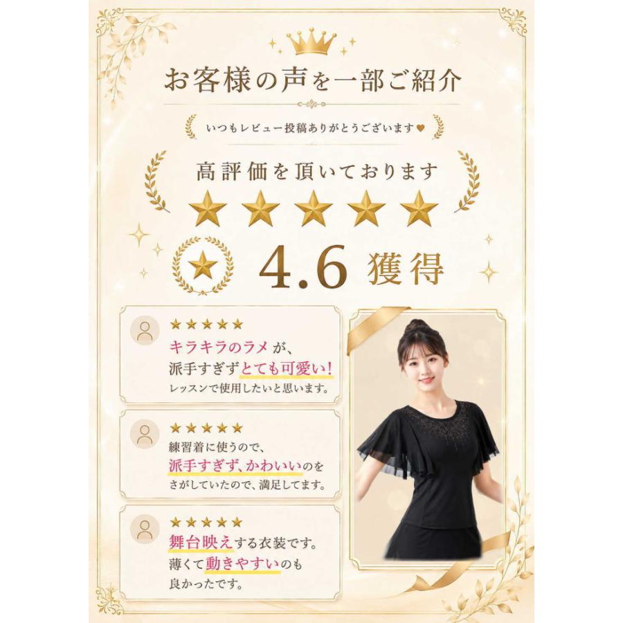 社交ダンスドレス 半袖トップス 新品 フリル袖 ダンス衣裳 着痩せ フリル袖 トップス 社交ダンス コーラス 半袖 フレア袖