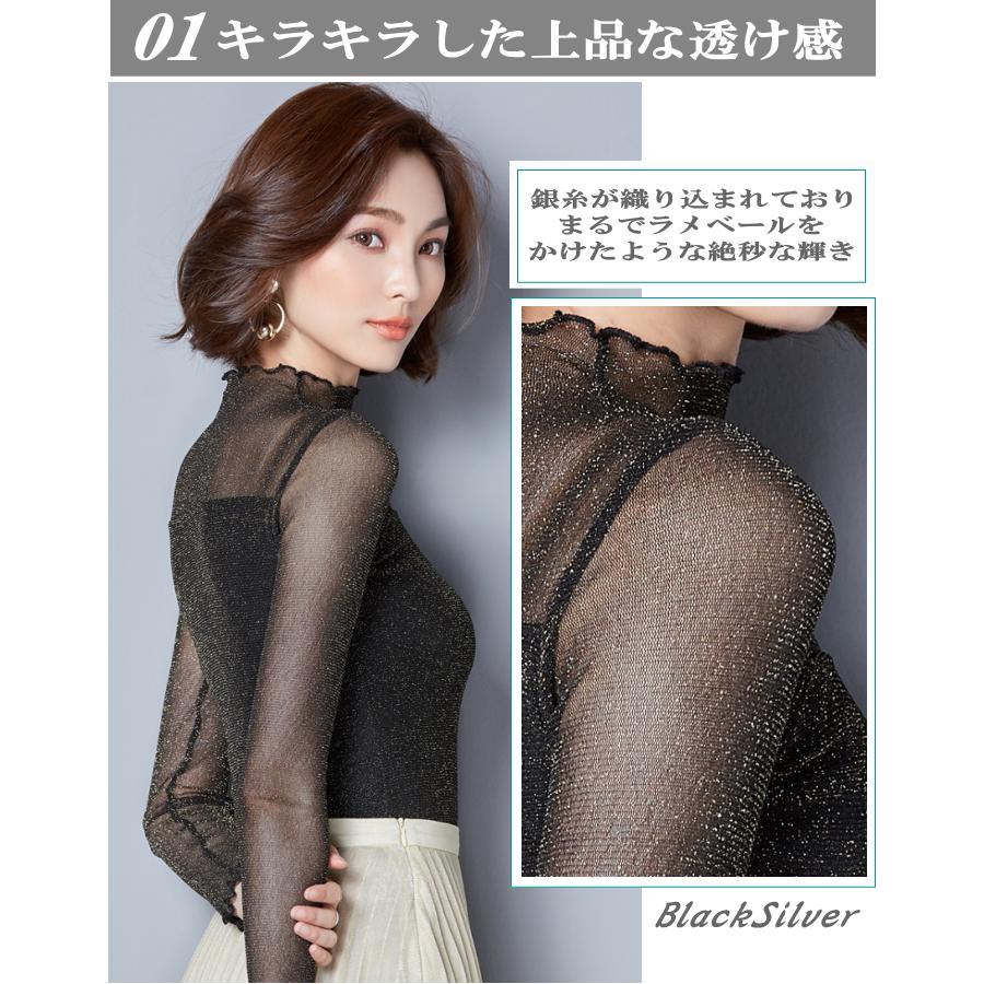 新品社交ダンスカラオケキラキラして綺麗