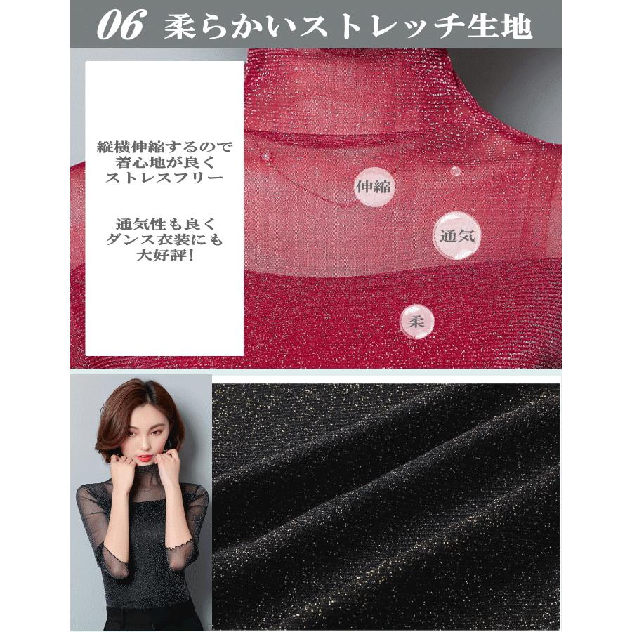 M〜XL】着痩せ効果 ブラック 輝くトップス ラメ 長袖 ボトルネック 