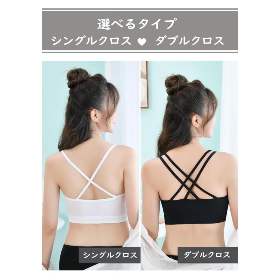 ずれない ブラジャー 肩紐 クロス 脇 背中 ツイン ダンス ブラトップ