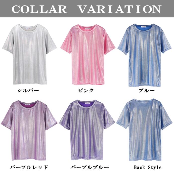 訳あり ダンス 衣装  Tシャツ【シルバー】 トップス キラキラ 派手 ヒップホップ 大人 レディース ガールズ キッズ cy26n-p0 |  | 01