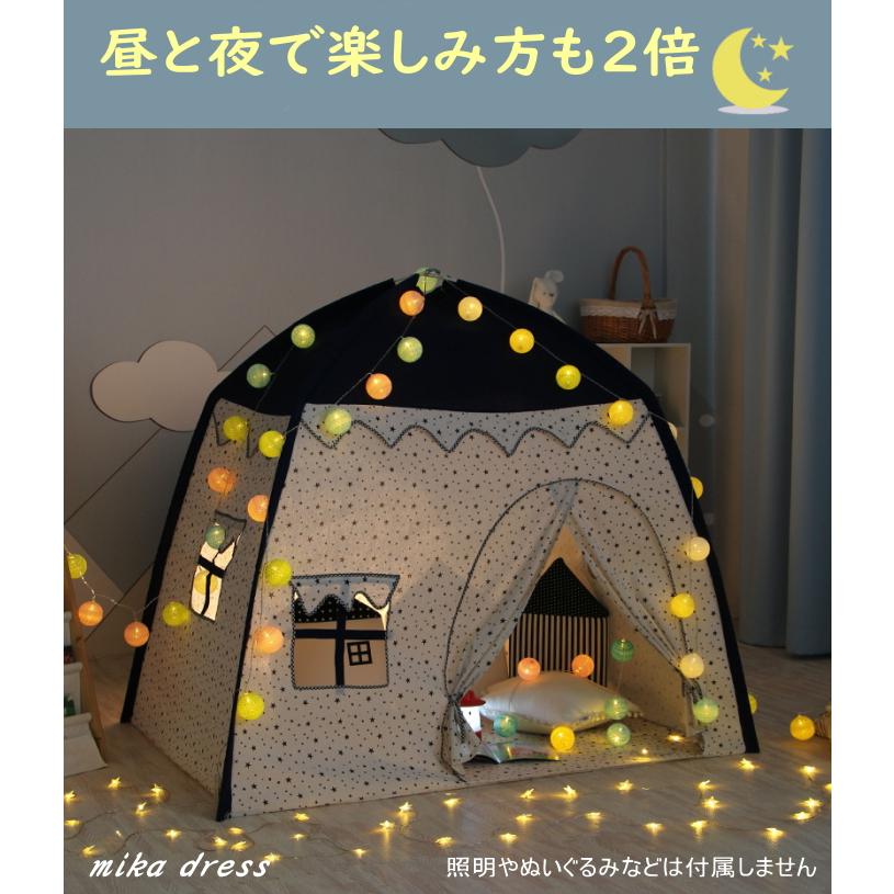 キッズテント ホワイト ナチュラル 布 生地 綿 麻 軽量 家 かわいい