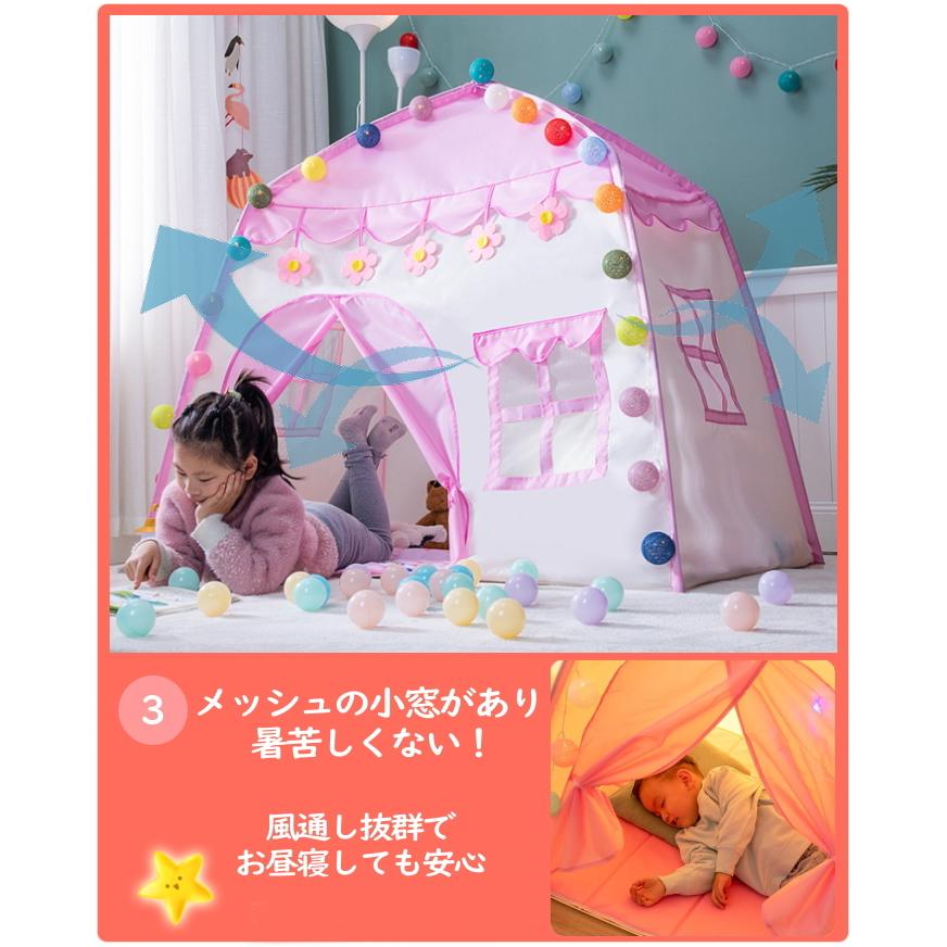 キッズテント【ブルー】子供用 室内 おしゃれ 女の子 お姫様