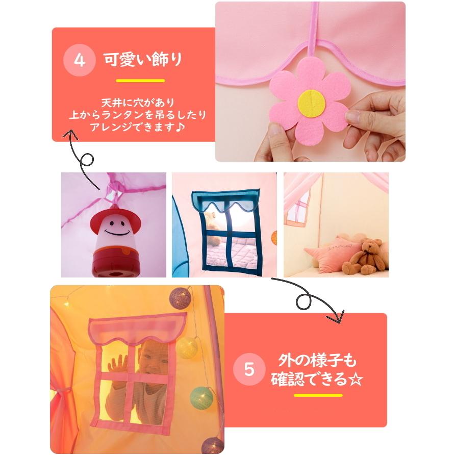 キッズテント【ピンク】子供用 室内 おしゃれ 女の子 お姫様