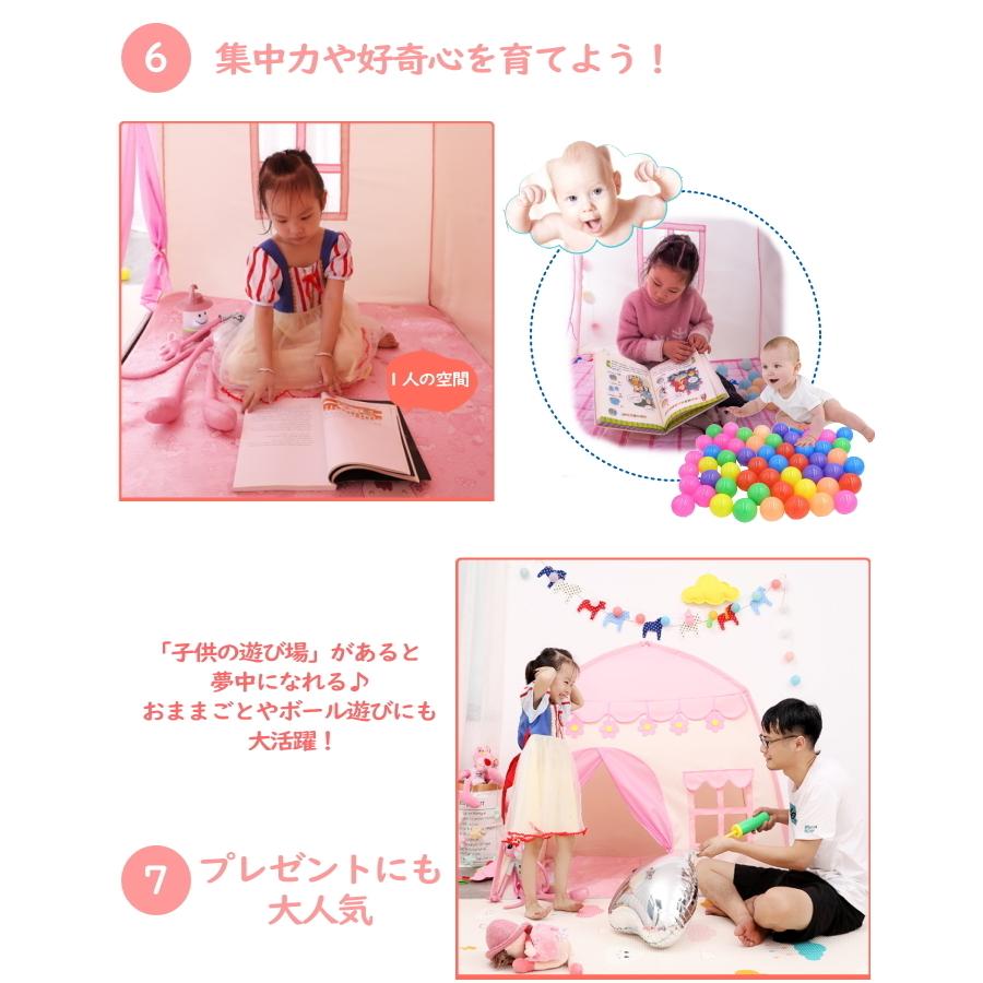 キッズテント【ピンク】子供用 室内 おしゃれ 女の子 お姫様