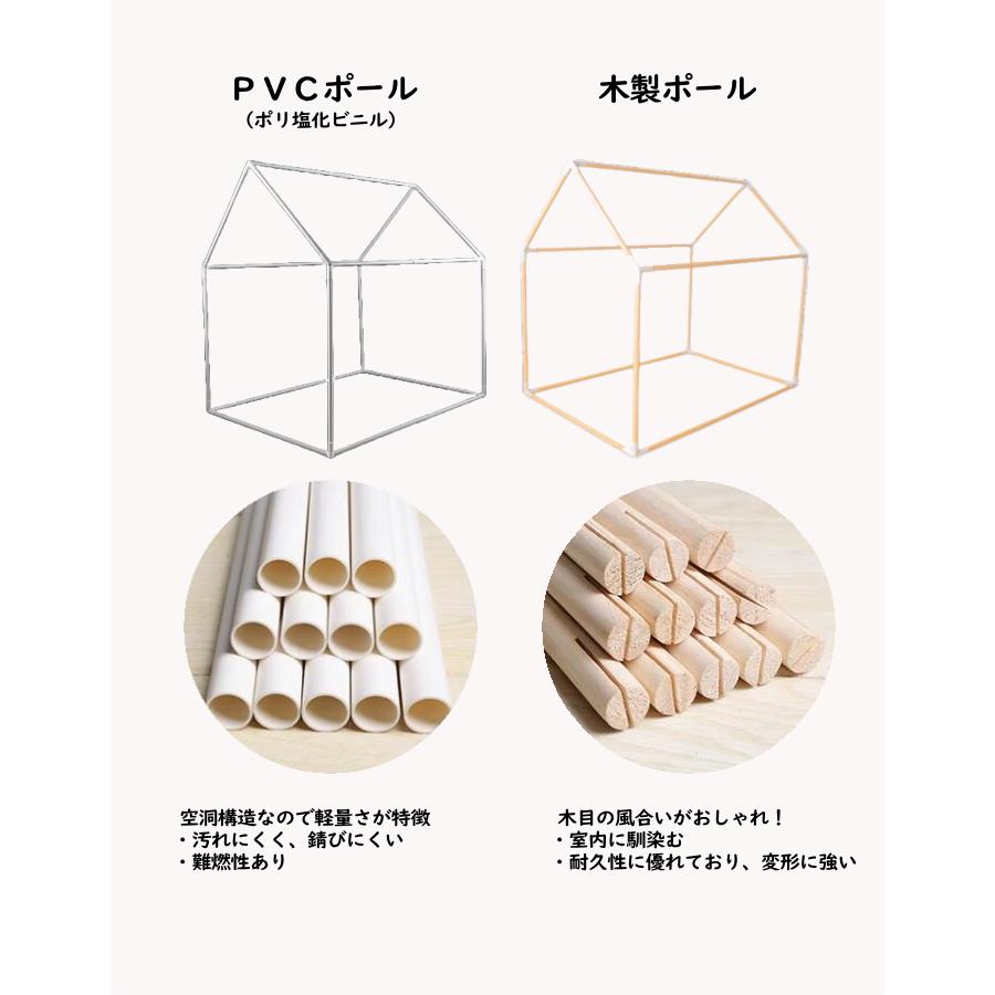 キッズテント おしゃれ pcv 木製 おもちゃ プレゼント 女の子 男の子