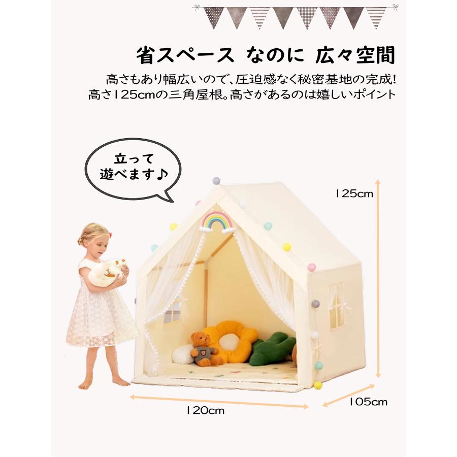 キッズテント おしゃれ pcv 木製 おもちゃ プレゼント 女の子 男の子 シンプル ホワイト 子供用 室内 誕生日 出産祝 クリスマス ベッドテント ミカドレス 20c11の画像