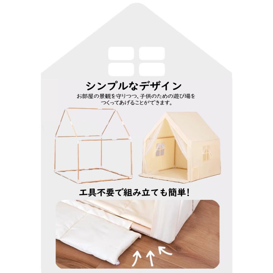 キッズテント おしゃれ pcv 木製 おもちゃ プレゼント 女の子 男の子 シンプル ホワイト 子供用 室内 誕生日 出産祝 クリスマス ベッドテント ミカドレス 20c11の画像