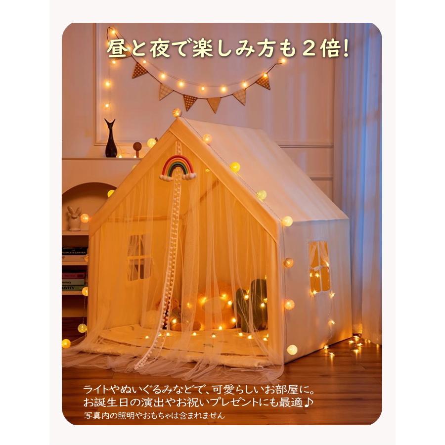 キッズテント おしゃれ pcv 木製 おもちゃ プレゼント 女の子 男の子 シンプル ホワイト 子供用 室内 誕生日 出産祝 クリスマス ベッドテント ミカドレス 20c11の画像