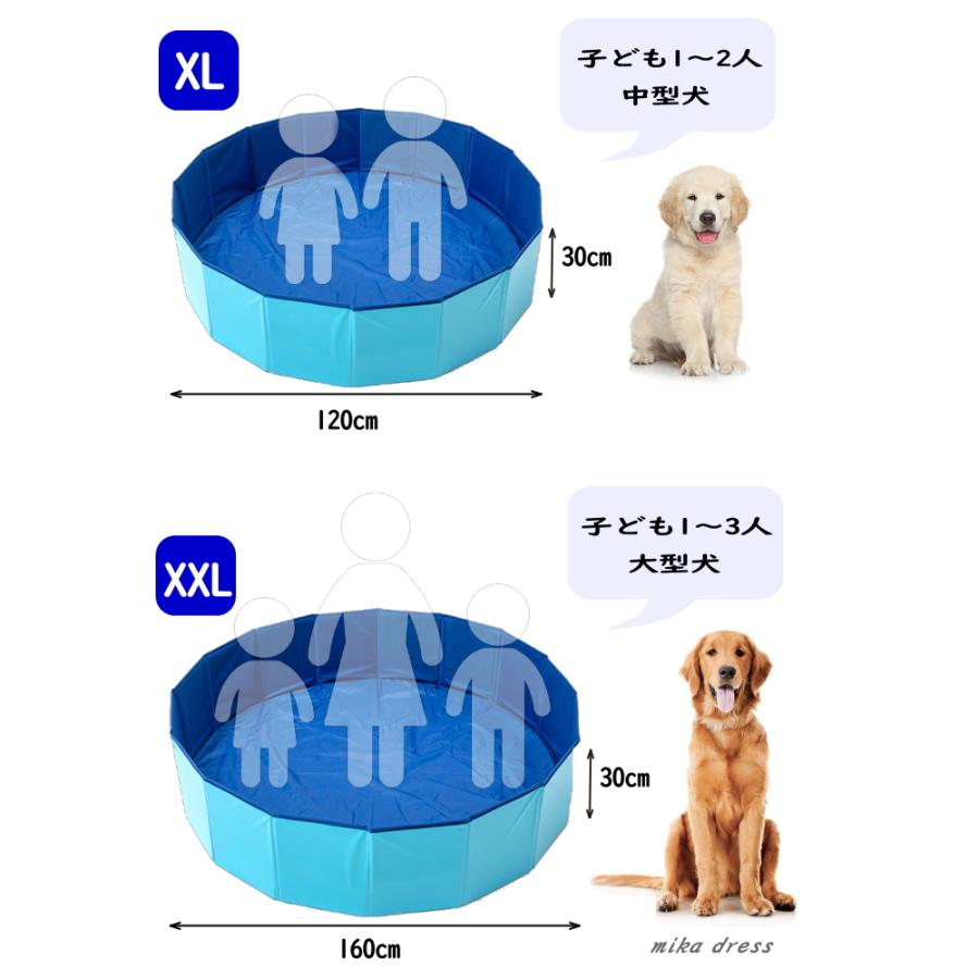 ペット用 犬用 プール 空気入れ不要 小さめ 80cm 100cm 60cm ペット