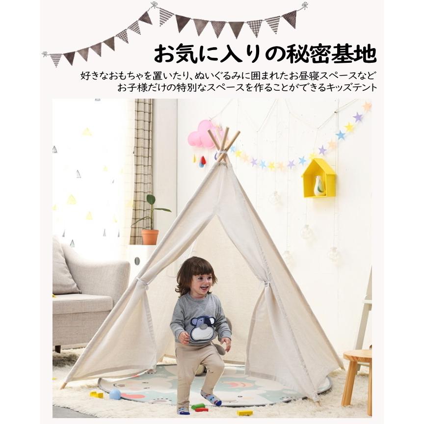 キッズテント ナチュラルホワイト Yo Lサイズ ティピー おしゃれ 北欧 窓 女の子 折りたたみ式 知育 c14 c14 Yo Naturalwhite L ダンス衣装専門店 ミカドレス 通販 Yahoo ショッピング