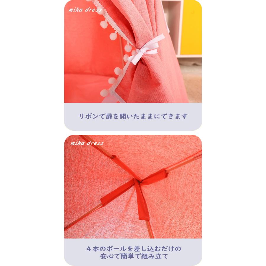 レビュー特典】キッズテント 折りたたみ オシャレ 星柄 ティピー 室内