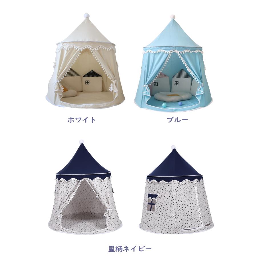 キッズテント 折りたたみ オシャレ 星柄 ティピー 室内 おしゃれ