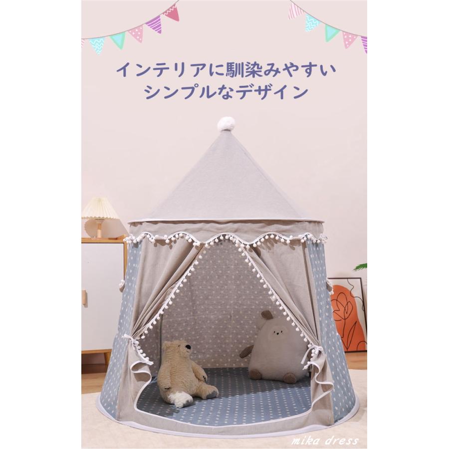 レビュー特典】キッズテント 折りたたみ オシャレ 星柄 ティピー 室内