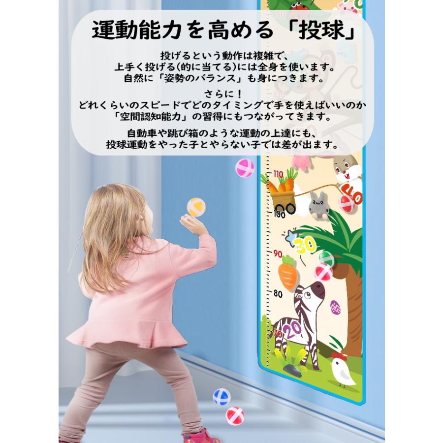 的当て ボール ダーツ Yo 身長計 壁掛け 布 ボード 軽量 運動 室内遊び 子供 おもちゃ 粘着ボール 知育 c21 c21 Yo ダンス衣装専門店 ミカドレス 通販 Yahoo ショッピング